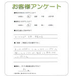 奈良県奈良市 M様