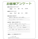 大阪府豊中市 M様