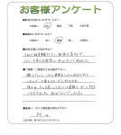 大阪府堺市西区 K様
