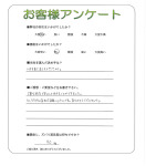 兵庫県尼崎市 Y様