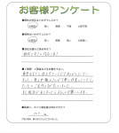 和歌山県和歌山市 K様