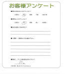 兵庫県西宮市 O様