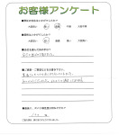 大阪府豊中市 I様