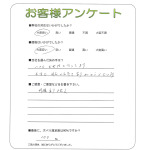滋賀県大津市 I様