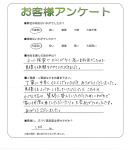 兵庫県加古郡稲美町 N様