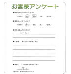 大阪府岸和田市 K様