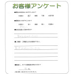 大阪府和泉市 T様