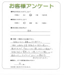 大阪府茨木市 Y様