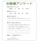 滋賀県大津市 T様