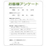 大阪府高槻市 I様