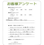 大阪府守口市 S様