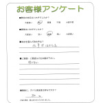 大阪府門真市 T様