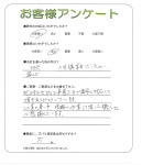 大阪府高石市 N様