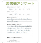 滋賀県大津市 T様