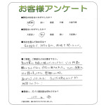 兵庫県宝塚市 S様