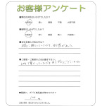 和歌山県岩出市 T様