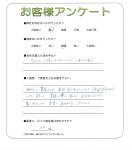 兵庫県宝塚市 W様