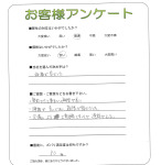 京都府京都市山科区 T様