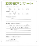 大阪府高石市 G様