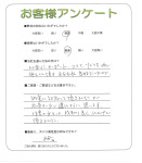 大阪府池田市 H様