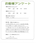 大阪府豊中市 N様