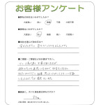 京都府木津川市 N様