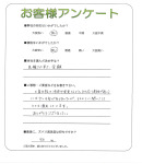 大阪府泉南郡熊取町 K様