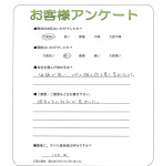 兵庫県加古川市 K様