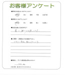 大阪府大阪市都島区 M様