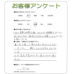 京都府城陽市 I様