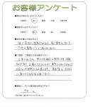 滋賀県守山市 T様