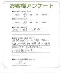 大阪府四條畷市 T様