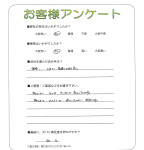 京都府綴喜郡宇治田原町 Y様