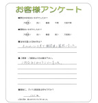 兵庫県尼崎市 O様