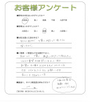 和歌山県海南市 I様