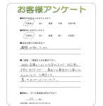 兵庫県川西市 M様