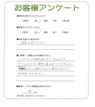 和歌山県和歌山市 U様
