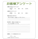大阪府河内長野市 I様