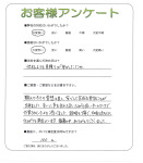 兵庫県宝塚市 K様