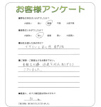 大阪府泉南郡熊取町 H様