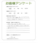 奈良県磯城郡田原本町 T様