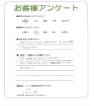 滋賀県守山市 S様