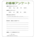 兵庫県神戸市垂水区 T様