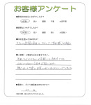 兵庫県西宮市 T様