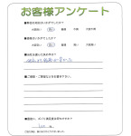 滋賀県大津市 Y様