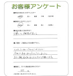 奈良県奈良市 D様