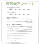 京都府相楽郡精華町 S様