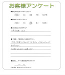 兵庫県明石市 K様