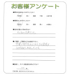 兵庫県伊丹市 M様