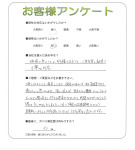大阪府大阪市阿倍野区 G様